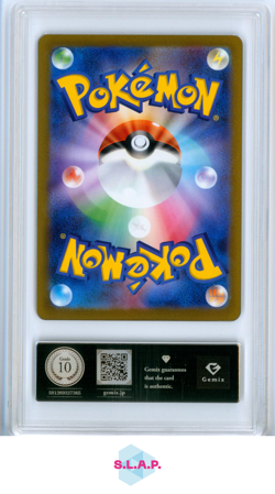 FLAREON POKEMON YU NAGABA SCARLET/VIOLET PROMO JAP 065/SV-P 2023 GEMIX 10 - Image 2