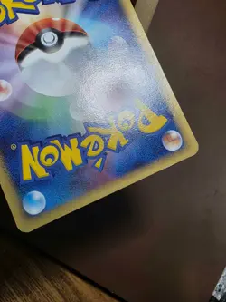 Charmander 015/090 Advent of Arceus Pokemon Japanese HP - Image 2