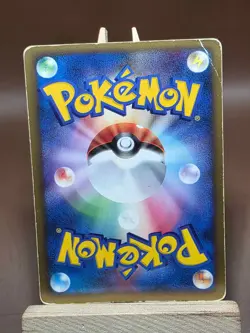 HP/DMG Charmeleon DPBP#005 Non Holo Shining Darkness Pokemon Japanese - Image 3