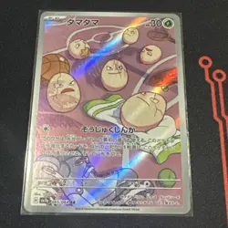 Pokemon Exeggcute 065/064 AR sv7a Paradise Dragona Japanese Full Art Near Mint - Image 1