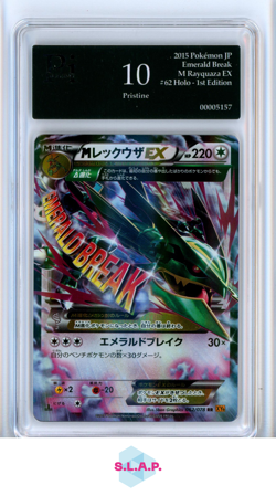 MRAYQUAZA EX POKEMON 62 2015 EMERALD BRE4K 1.ED RR JAPANESE PI 10 - Image 1