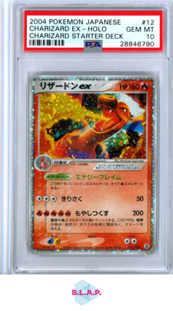 CHARIZARD EX POKEMON 012/052 2004 CHARIZARD STARTER DECK EX-HOLO JAPANESE PSA 10 - Image 1