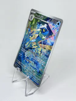 Frogadier 089/086 Me04: Chaos Rising Illustration Rare Full Art Holo Pokemon TCG - Image 3
