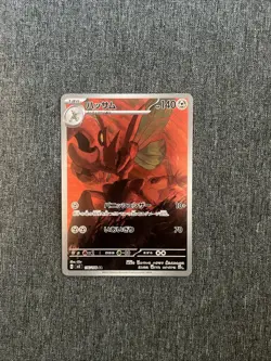 Pokemon Scizor AR 116/108 SV3 Ruler of the Black Flame Japanese - Image 1