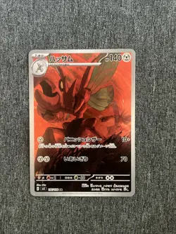 Pokemon Scizor AR 116/108 SV3 Ruler of the Black Flame Japanese - Image 2