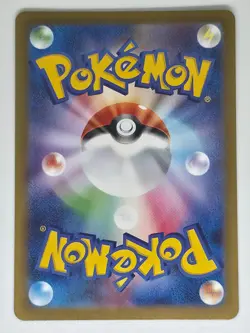 Raging Bolt ex 222/187 Special Art Rare Pokemon SV8a: Terastal Fest ex Japanese - Image 2