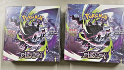 Pokemon TCG Japanese Abyss Eye Booster Box PRE ORDER | UK Seller - Image 1