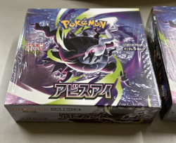 Pokemon TCG Japanese Abyss Eye Booster Box PRE ORDER | UK Seller - Image 2
