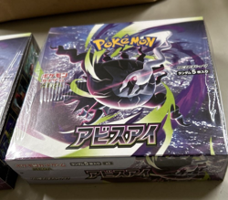 Pokemon TCG Japanese Abyss Eye Booster Box PRE ORDER | UK Seller - Image 3