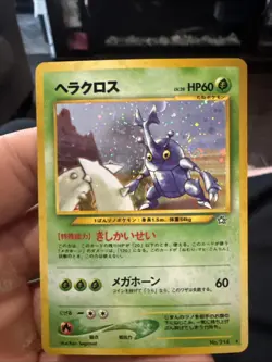 Pokemon Heracross - Neo Genesis No. 214 Japanese Vintage Holo - ***HOLO SWIRL*** - Image 1
