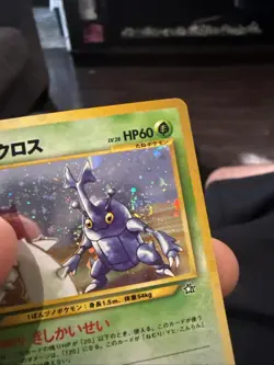 Pokemon Heracross - Neo Genesis No. 214 Japanese Vintage Holo - ***HOLO SWIRL*** - Image 2