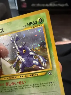 Pokemon Heracross - Neo Genesis No. 214 Japanese Vintage Holo - ***HOLO SWIRL*** - Image 3