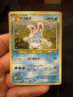 Azumarill Japanese Pokemon No. 184 Neo Genesis Holo Rare Pocket Monsters SWIRL - Image 1