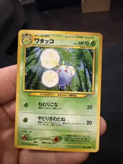 Jumpluff NO. 189 Holo W/ Swirl - Rare Neo Genesis Pokemon Japanese NM - Image 1