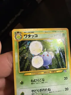 Jumpluff NO. 189 Holo W/ Swirl - Rare Neo Genesis Pokemon Japanese NM - Image 2