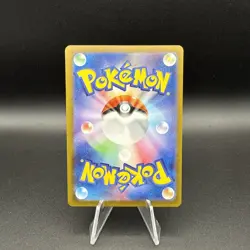Mewtwo 183/165 Sv2a: Pokemon Card 151 Holo (Japanese) - Image 2