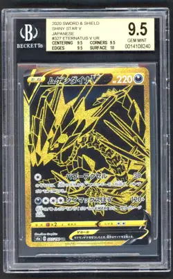 Pokemon Card - BGS 9.5 Eternatus V 327/190 - JPN Shiny Star V - GEM MINT BGS9.5 - Image 1