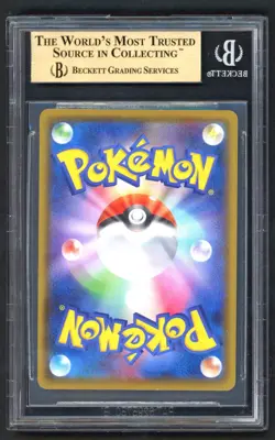 Pokemon Card - BGS 9.5 Eternatus V 327/190 - JPN Shiny Star V - GEM MINT BGS9.5 - Image 2
