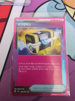 Secret Box ACE 092/101 SV6 Mask of Change - Pokemon Card Korean - Image 1