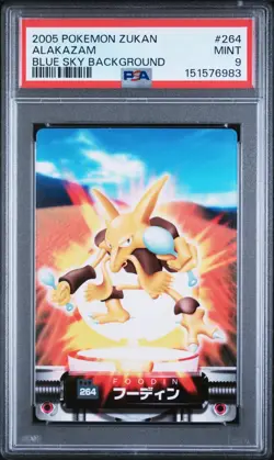 PSA 9 2026 CERT POP 2 ALAKAZAM BLUE SKY 2005 CARDDASS POKEMON ZUKAN CARD #264 - Image 1
