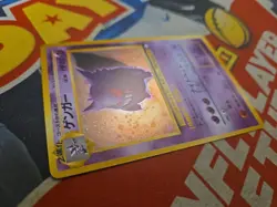 Japanese Pokemon TCG Fossil Unlimited Gengar Holo NM Card #94 (ZR - Image 2