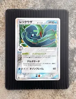Rayquaza Delta 015/052 - Holon Phantoms Holo 1st Edition Pokemon Japanese Card - Image 1