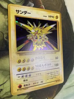 Zapdos Expansion Pack Holo (Japanese) Pokemon Card Lp+ Excellent - Image 3