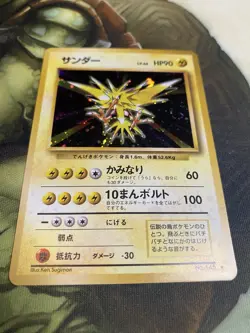 Zapdos Expansion Pack Holo (Japanese) Pokemon Card Lp+ Excellent - Image 4