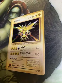 Zapdos Expansion Pack Holo (Japanese) Pokemon Card Lp+ Excellent - Image 5