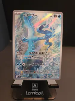 Articuno 102/100 Sv9: Battle Partners Holo (Japanese) Rare Pokemon Card TCG! - Image 1