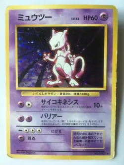 Pokemon Card Japanese Mewtwo Base Set 1996 Holo good 2 - Image 1