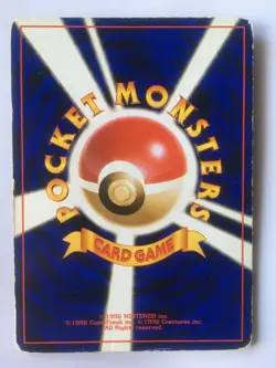 Pokemon Card Japanese Mewtwo Base Set 1996 Holo good 2 - Image 5