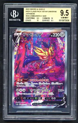 Pokemon Card - BGS 9.5 Zamazenta V 232/172 - JPN High Class Pack Vstar Universe - Image 1