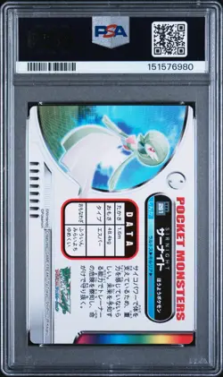 PSA 9 2026 CERT POP 3/2 HIGHER GARDEVOIR 2005 CARDDASS POKEMON ZUKAN CARD #261 - Image 2