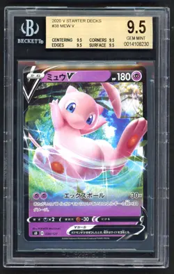 Pokemon Card - BGS 9.5 Mew V 038/127 - JPN Starter Decks - GEM MINT - Image 1