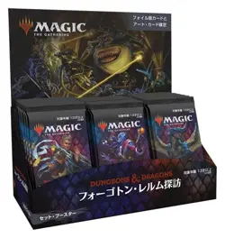 MTG Adventures in the Forgotten Realms Set Booster Japanese Version BOX Japan - Image 1