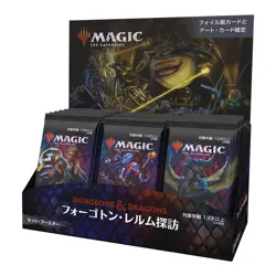 MTG Adventures in the Forgotten Realms Set Booster Japanese Version BOX Japan - Image 3