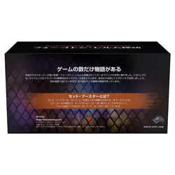 MTG Adventures in the Forgotten Realms Set Booster Japanese Version BOX Japan - Image 4