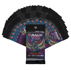 MTG Adventures in the Forgotten Realms Set Booster Japanese Version BOX Japan - Image 5