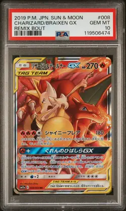 2019 POKEMON JPN SUN & MOON REMIX BOUT #008 CHARIZARD & BRAIXEN GX PSA 10 - Image 1