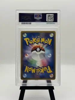 Pokemon TCG Arcanine 17 Mysterious Mountains 1st Ed Holo Japanese PSA 9 - Image 2
