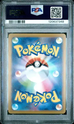 2023 POKEMON JPN SV-P PROMO GYM EVENT CAMPAIGN #120 PIKACHU PSA 10 - Image 2