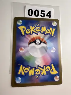 Ignivor SV8 108/106 AR – Super Electric Breaker – Pokemon Karte Japanisch – NM - Image 2