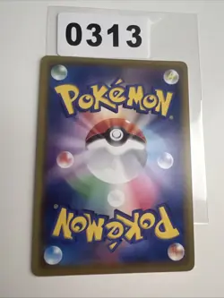 TCG Pokemon Karte Ducklett s4a 294/190 S Japanisch Shiny Rare - Image 2