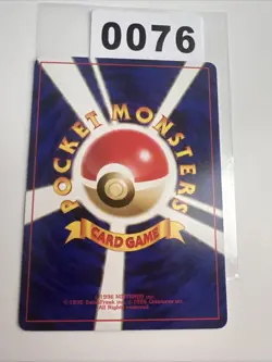 Pokemon Karte - Rocko's Brock's Menki Mankey No. 056 Vintage TCG 1998 Gym Japan - Image 2