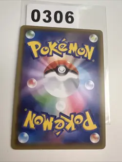 Shiny Wooloo S 302/190 S4a Shiny Star V - Pokemon Karte Japanisch - Image 2