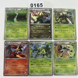 Pokemon Karte Card Vintage Japanese Collection - Image 1