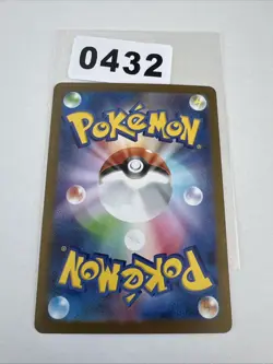 m1S - 072/063 AR Ninjatom / Shedinja Mega Symphonia Pokemon Karte Japanisch NM - Image 2