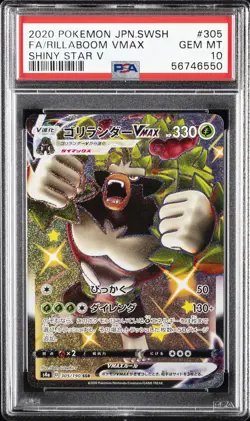 2020 POKEMON JPN SWORD & SHIELD SHINY STAR V #305 FULL ART/RILLABOOM VMAX PSA 10 - Image 1