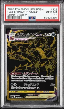 2020 POKEMON JPN SWORD & SHIELD SHINY STAR V #328 FULL ART/ETERNATUS VMAX PSA 10 - Image 1